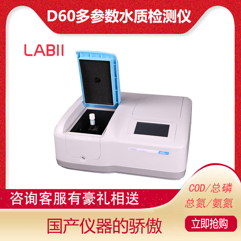 D60(sh)ˮ|(zh)zy(c)x